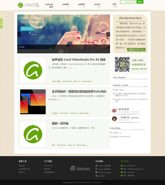 澳门152期开奖结果是多少 “电影+”带火服务消费升温升级